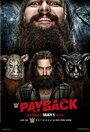 WWE Расплата (2016)