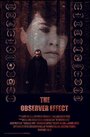 The Observer Effect