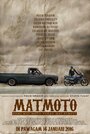 Mat Moto: Kami Mat Moto Bukan Mat Rempit