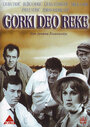 Gorki deo reke