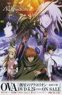 Sousei no Aquarion OVA (2007)