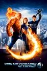 Фантастическая Четвёрка (2005)