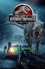 Парк Юрского Периода (1993)